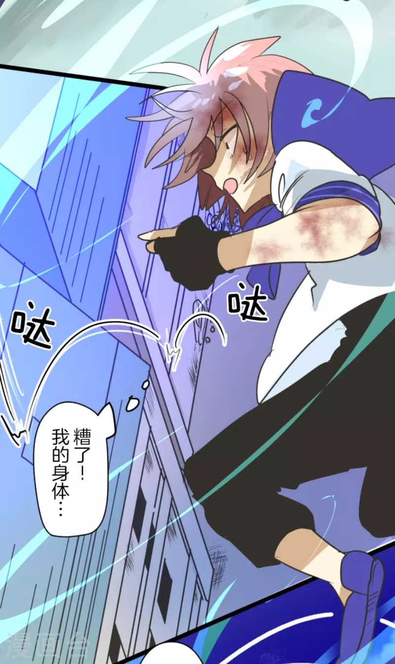 第153话 她的太阳333