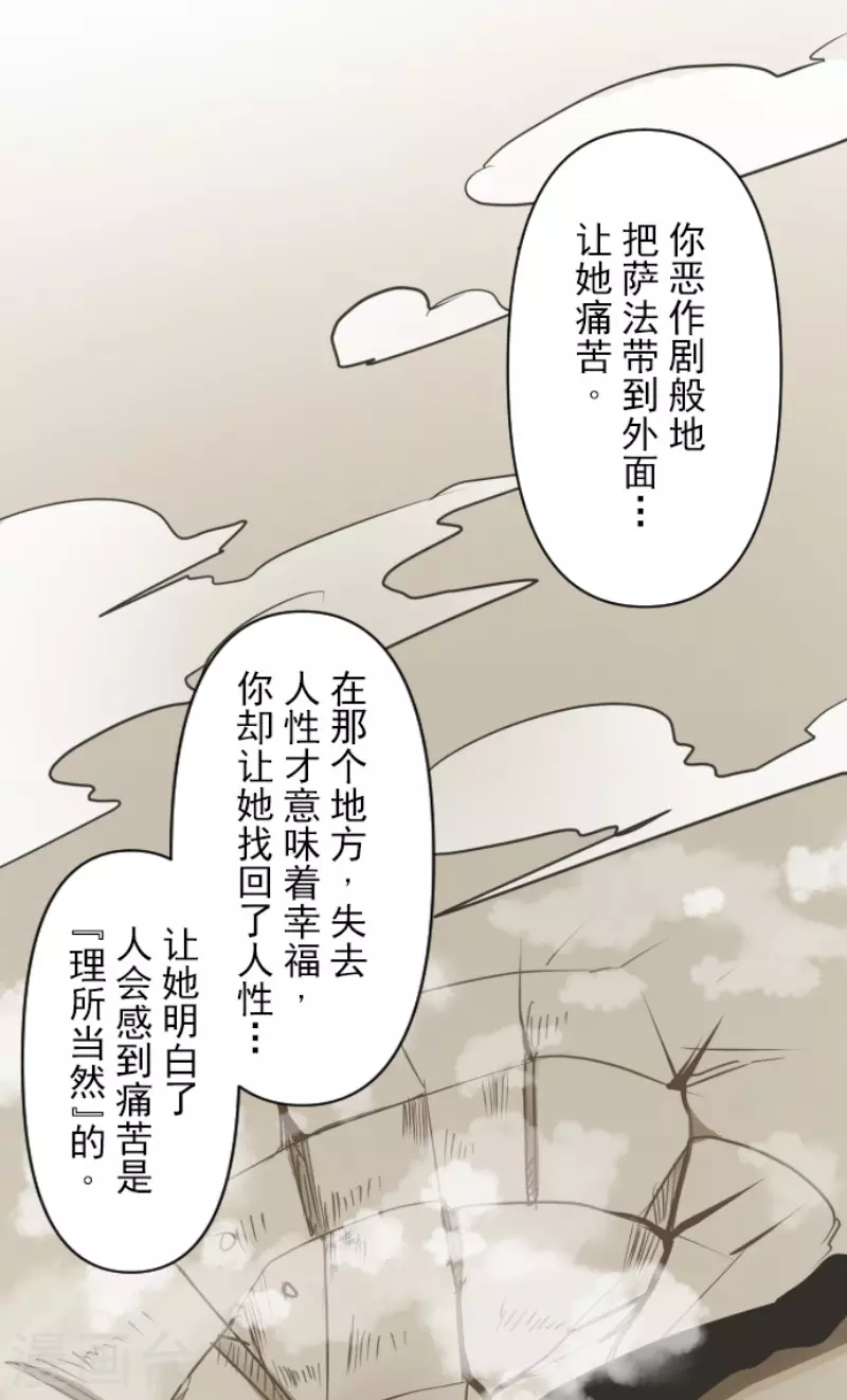 第153话 她的太阳338