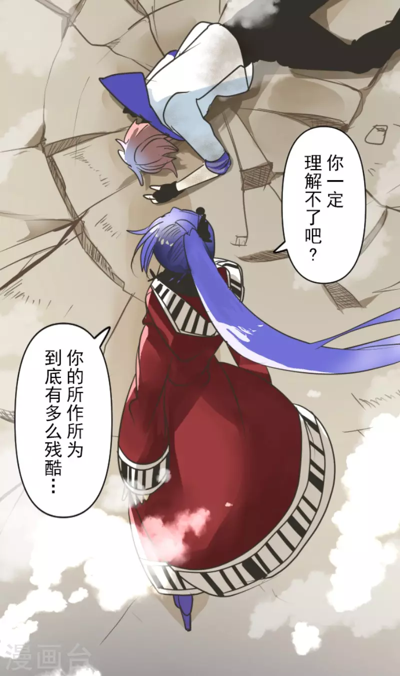 第153话 她的太阳339