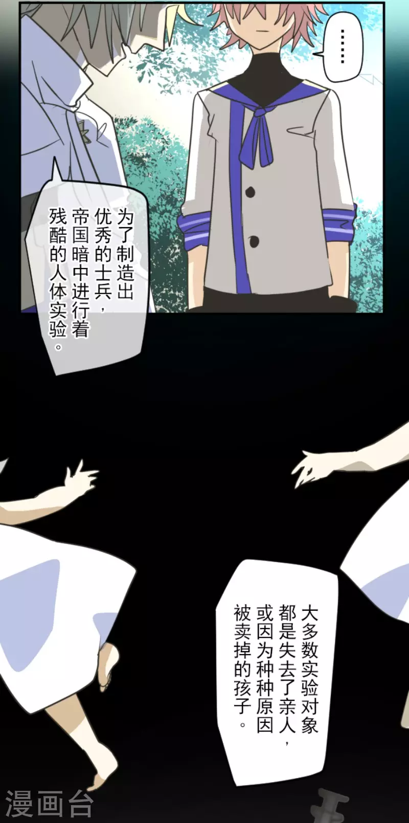 第153话 她的太阳34