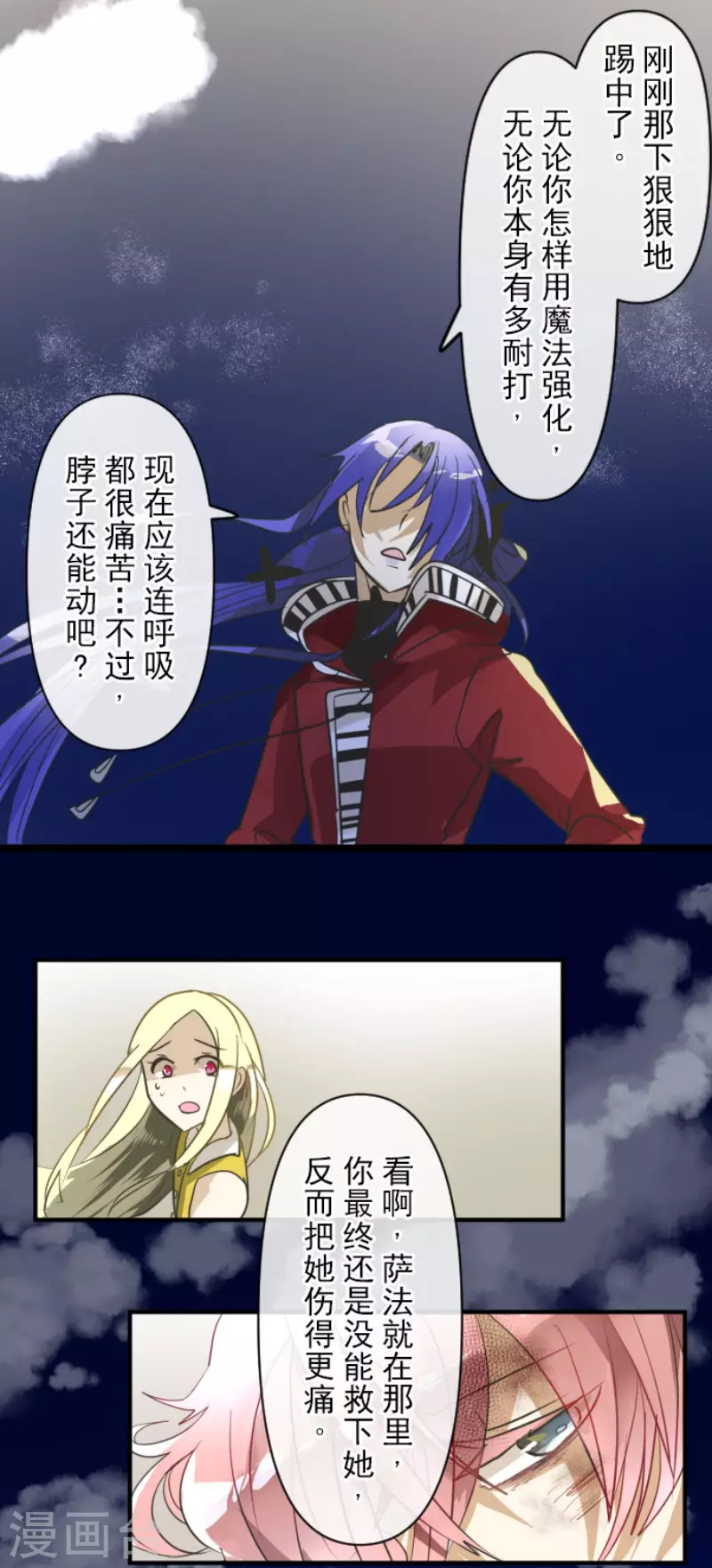 第153话 她的太阳340