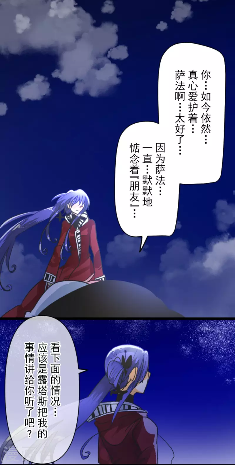 第153话 她的太阳341