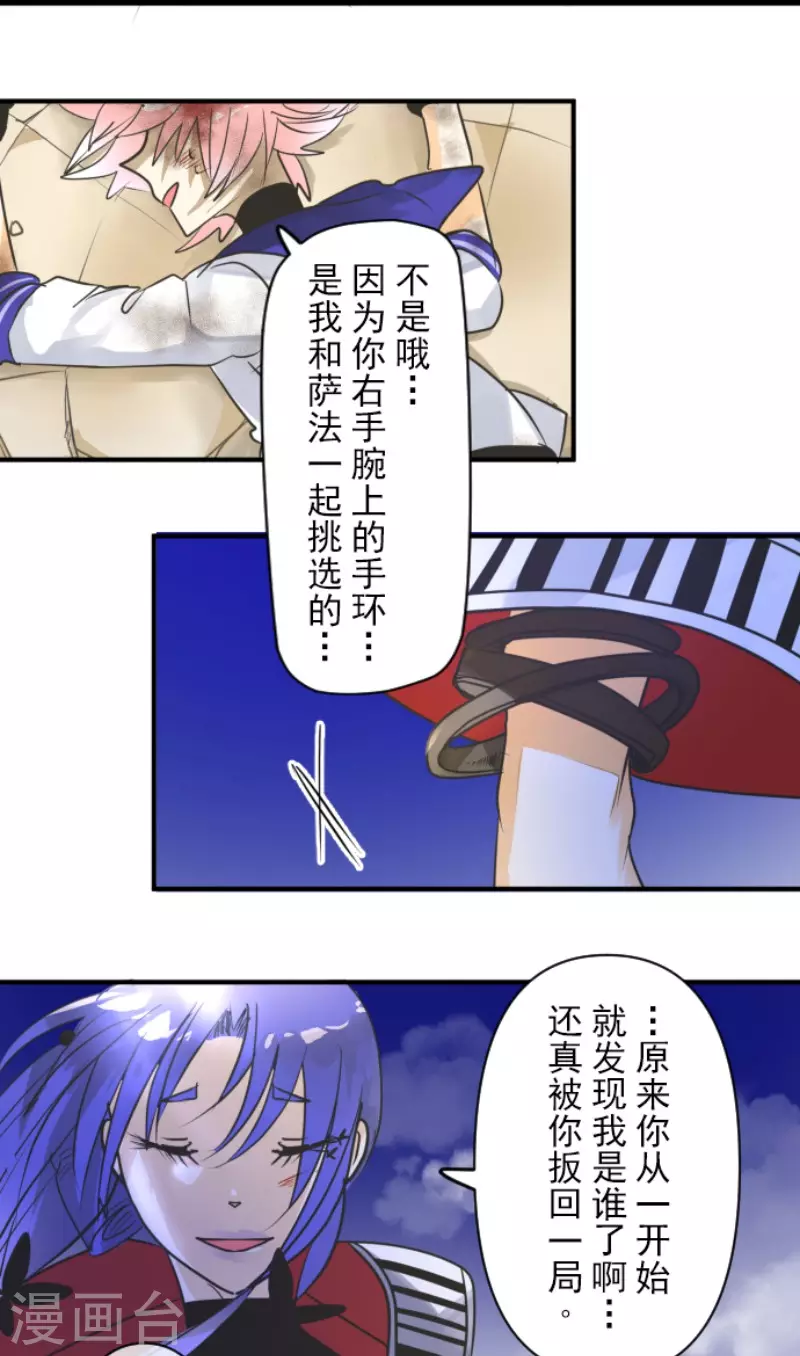 第153话 她的太阳342