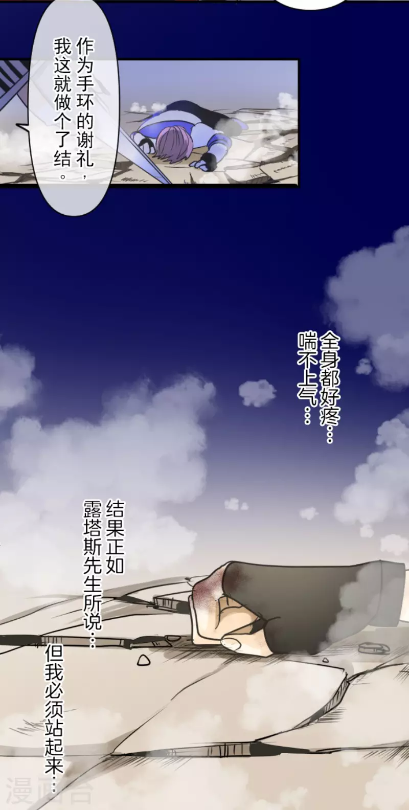 第153话 她的太阳343