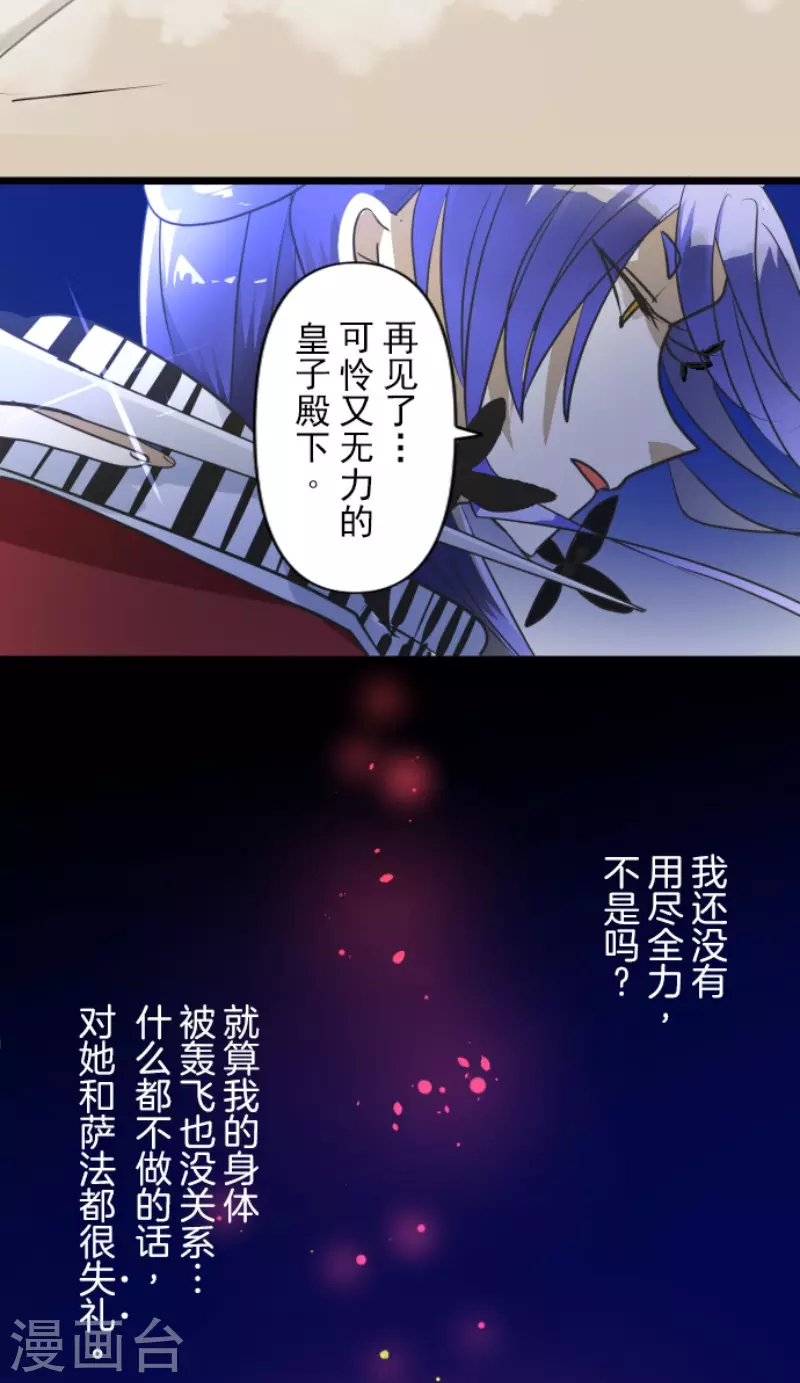第153话 她的太阳344