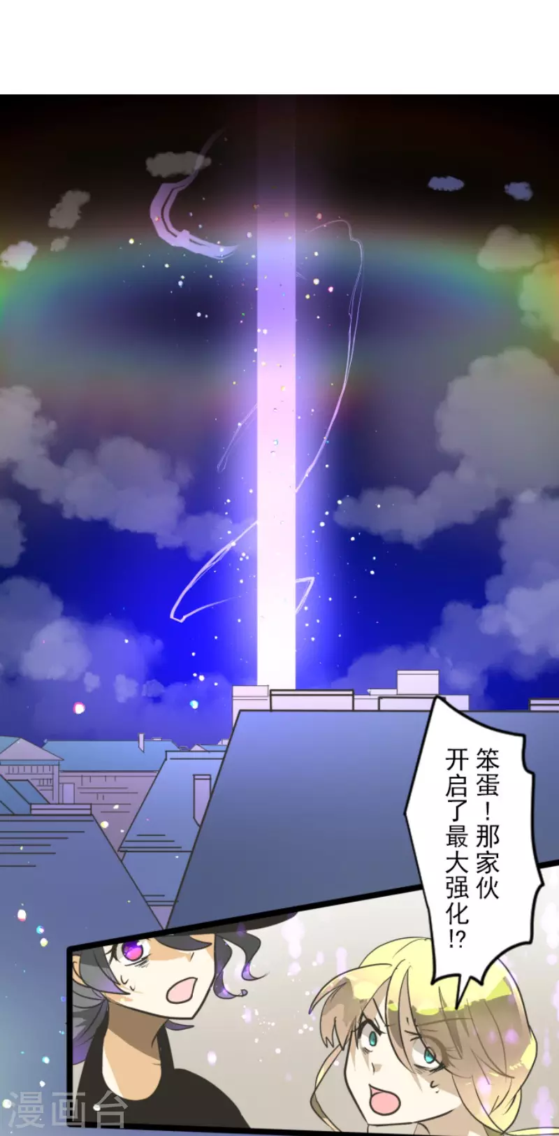 第153话 她的太阳346