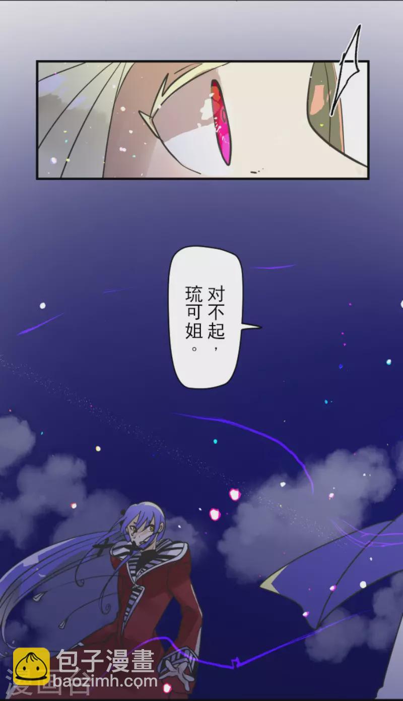 第153话 她的太阳352