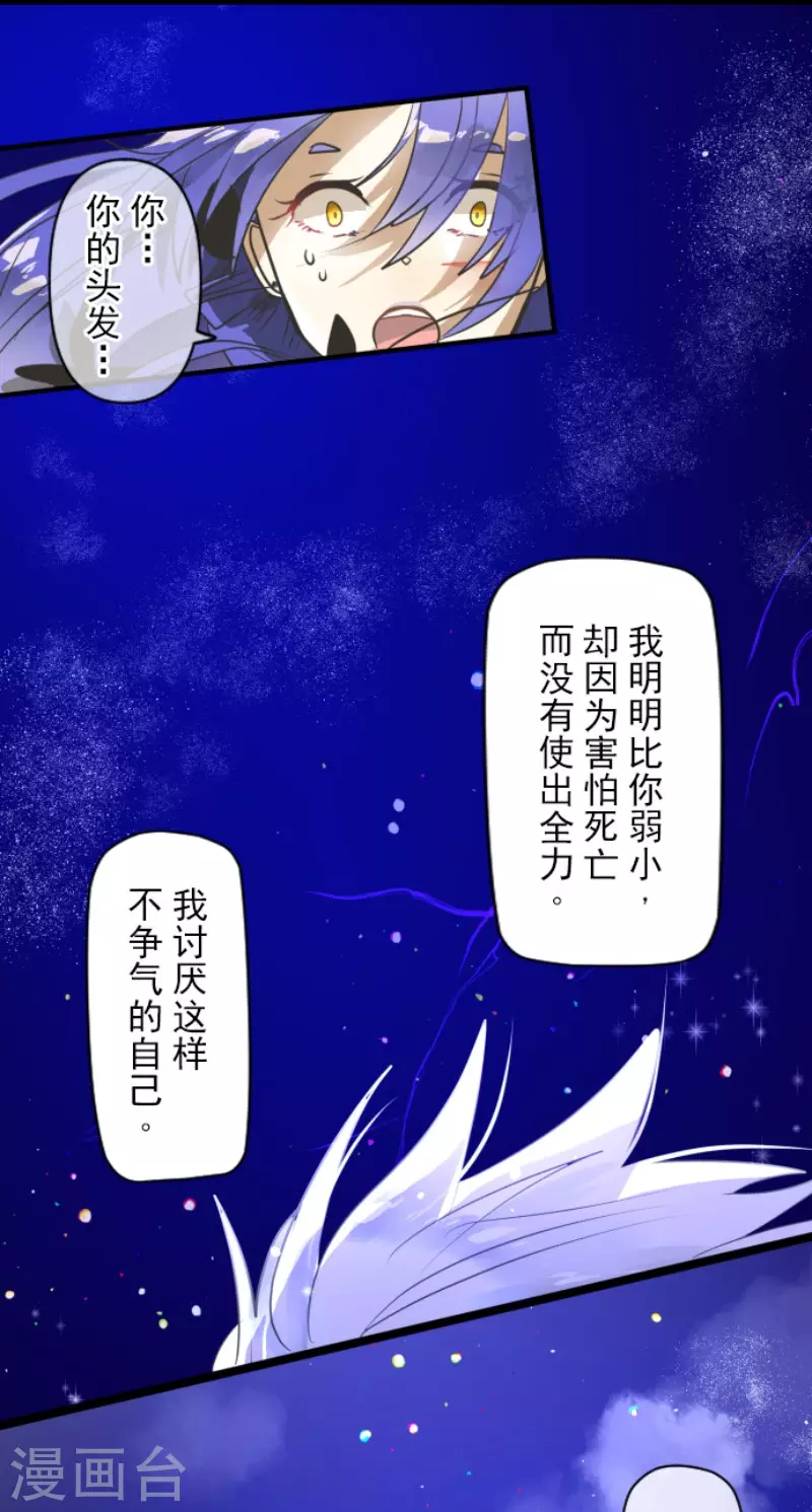 第153话 她的太阳353