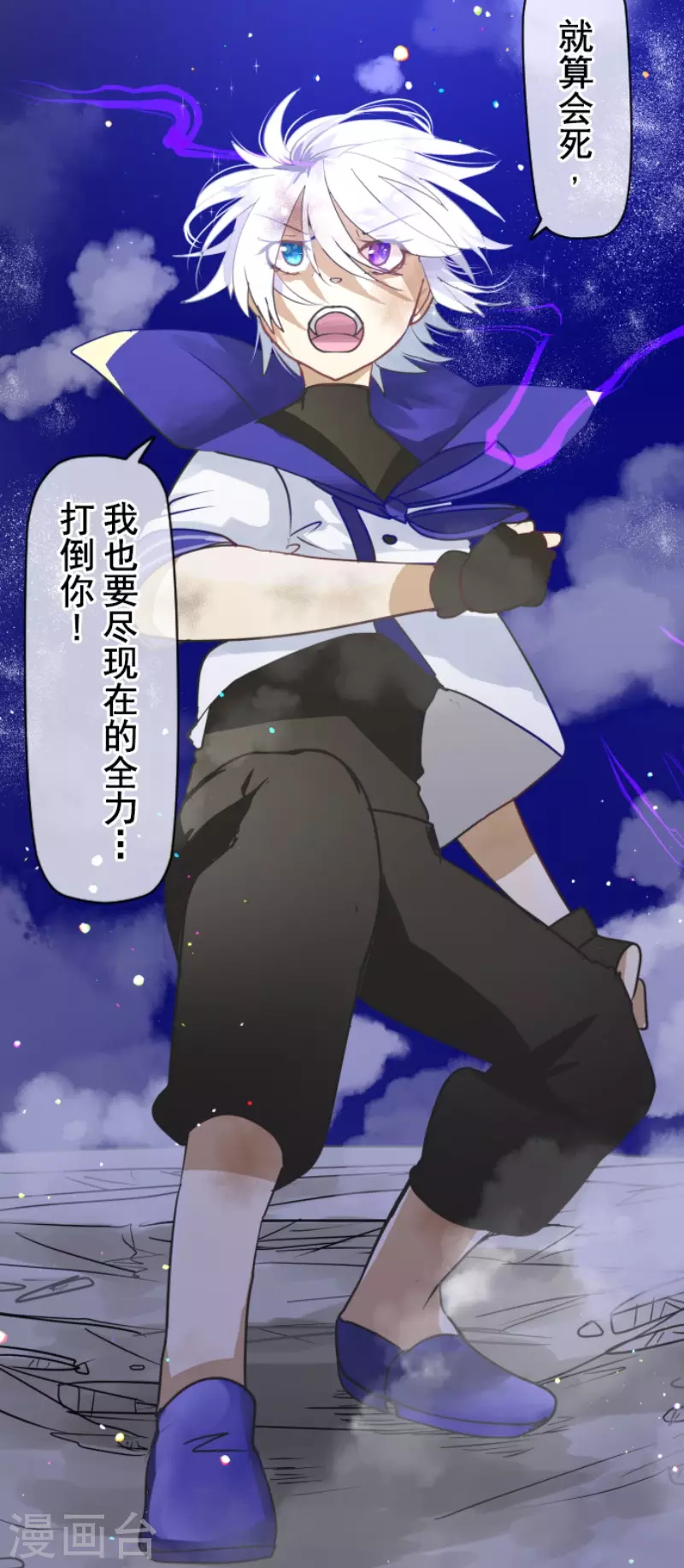 第153话 她的太阳354