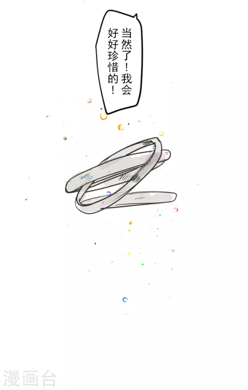第153话 她的太阳358