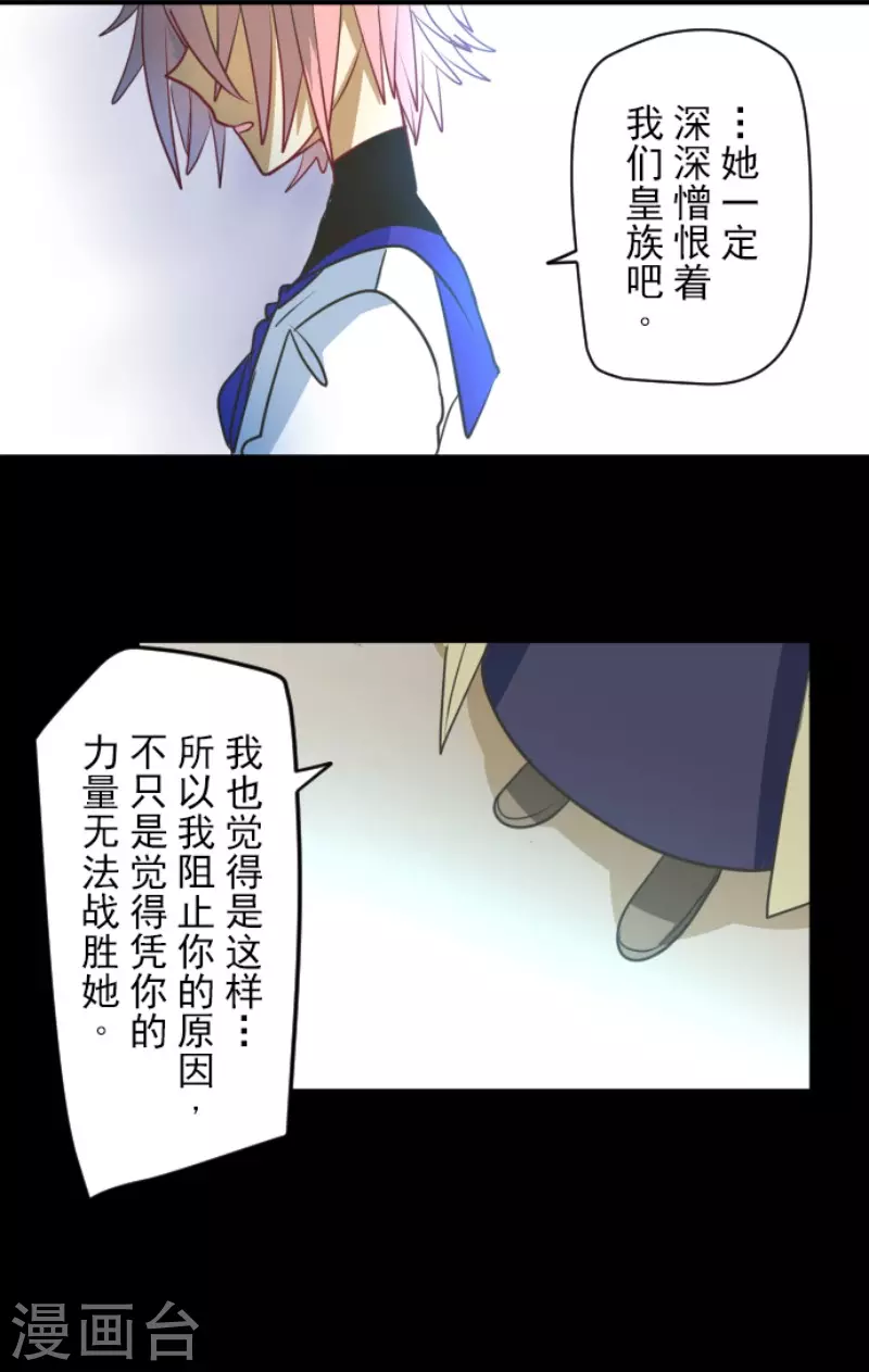第153话 她的太阳37