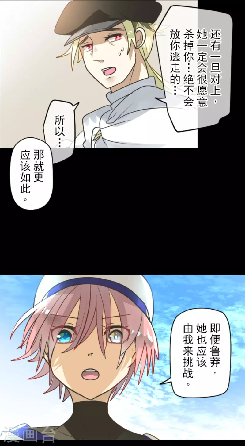 第153话 她的太阳38