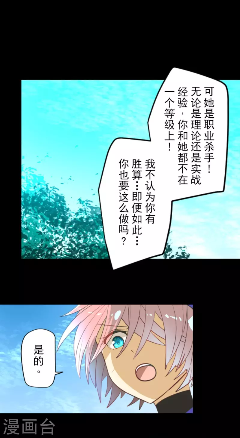 第153话 她的太阳39