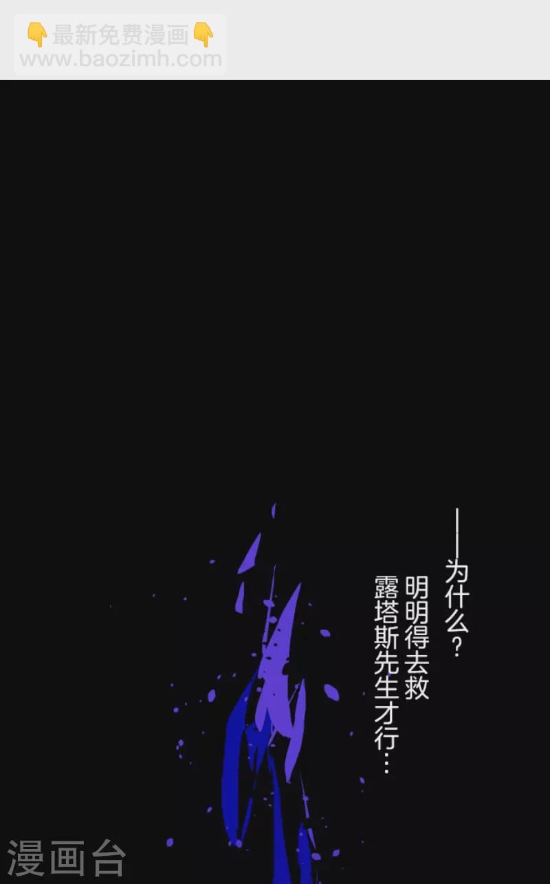 第155话 最喜欢你了29