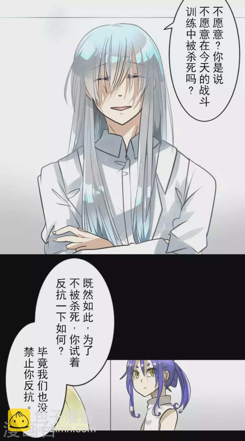 第155话 最喜欢你了3