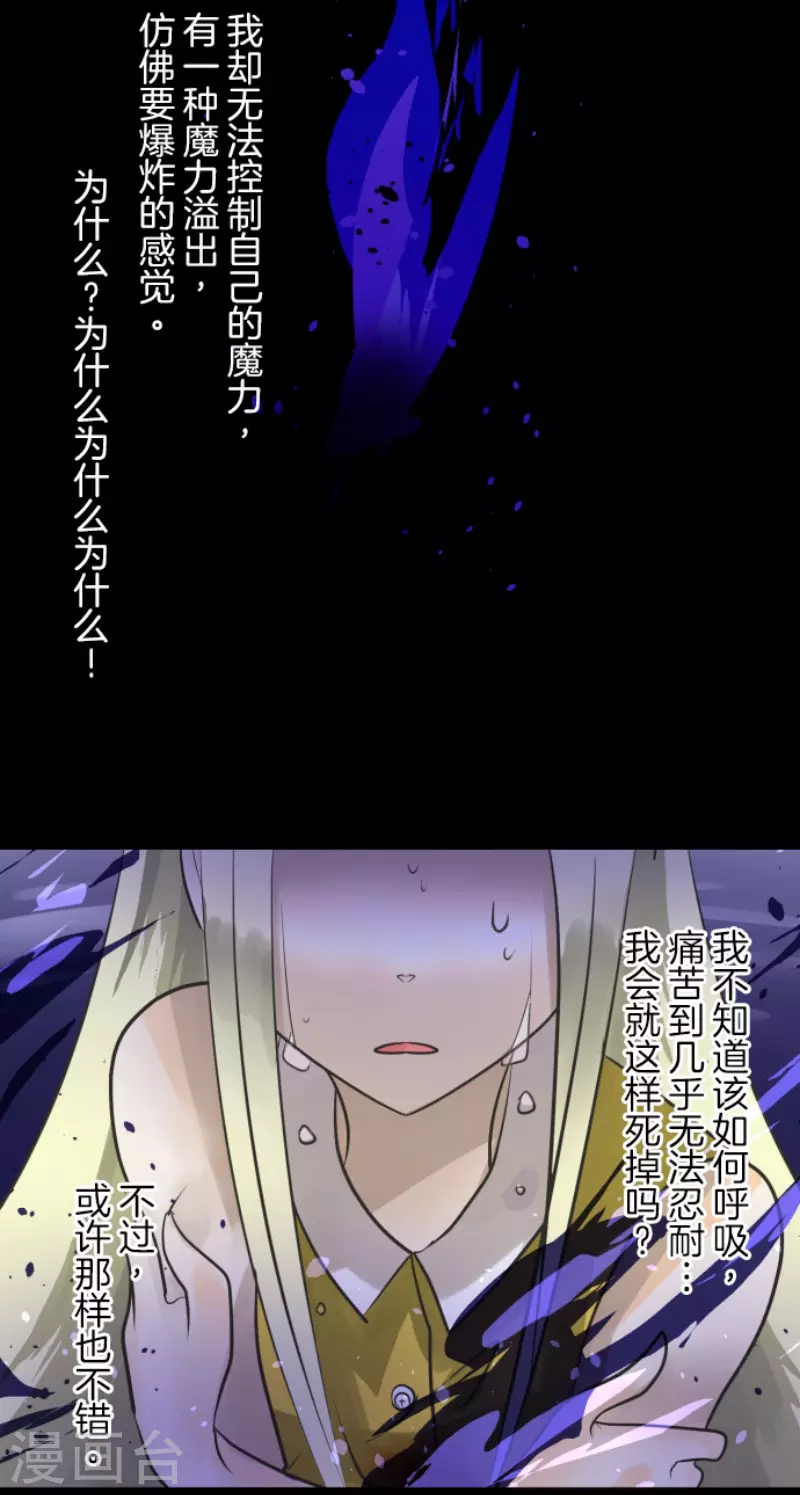 第155话 最喜欢你了30
