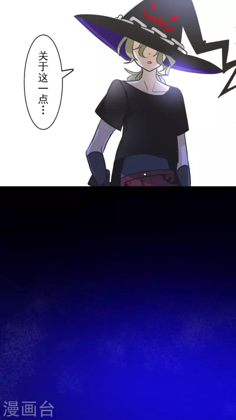 第157话 露塔斯的祈愿16