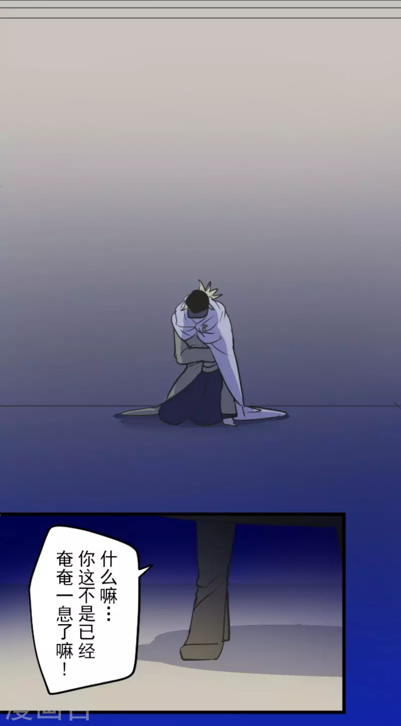 第157话 露塔斯的祈愿45