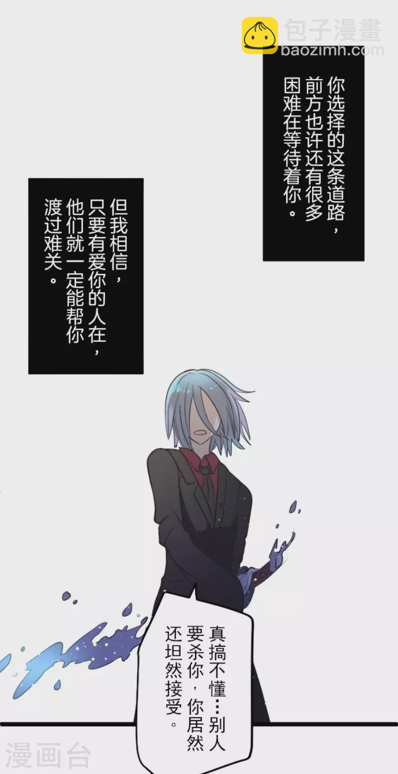 第157话 露塔斯的祈愿48