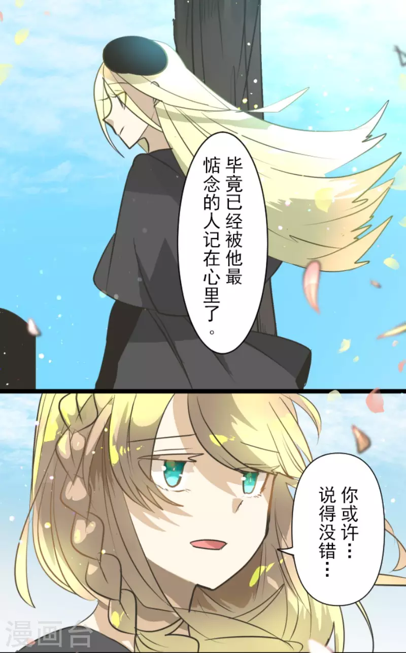 第158话 展翅高飞13