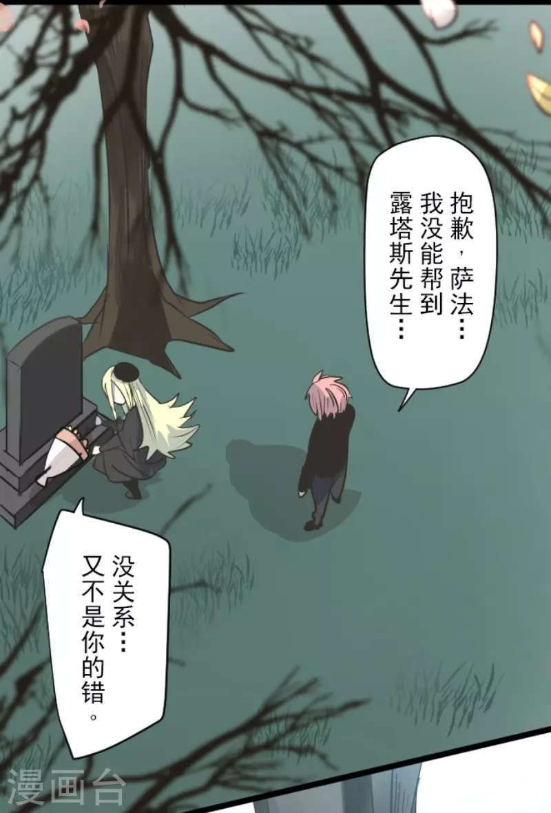 第158话 展翅高飞14