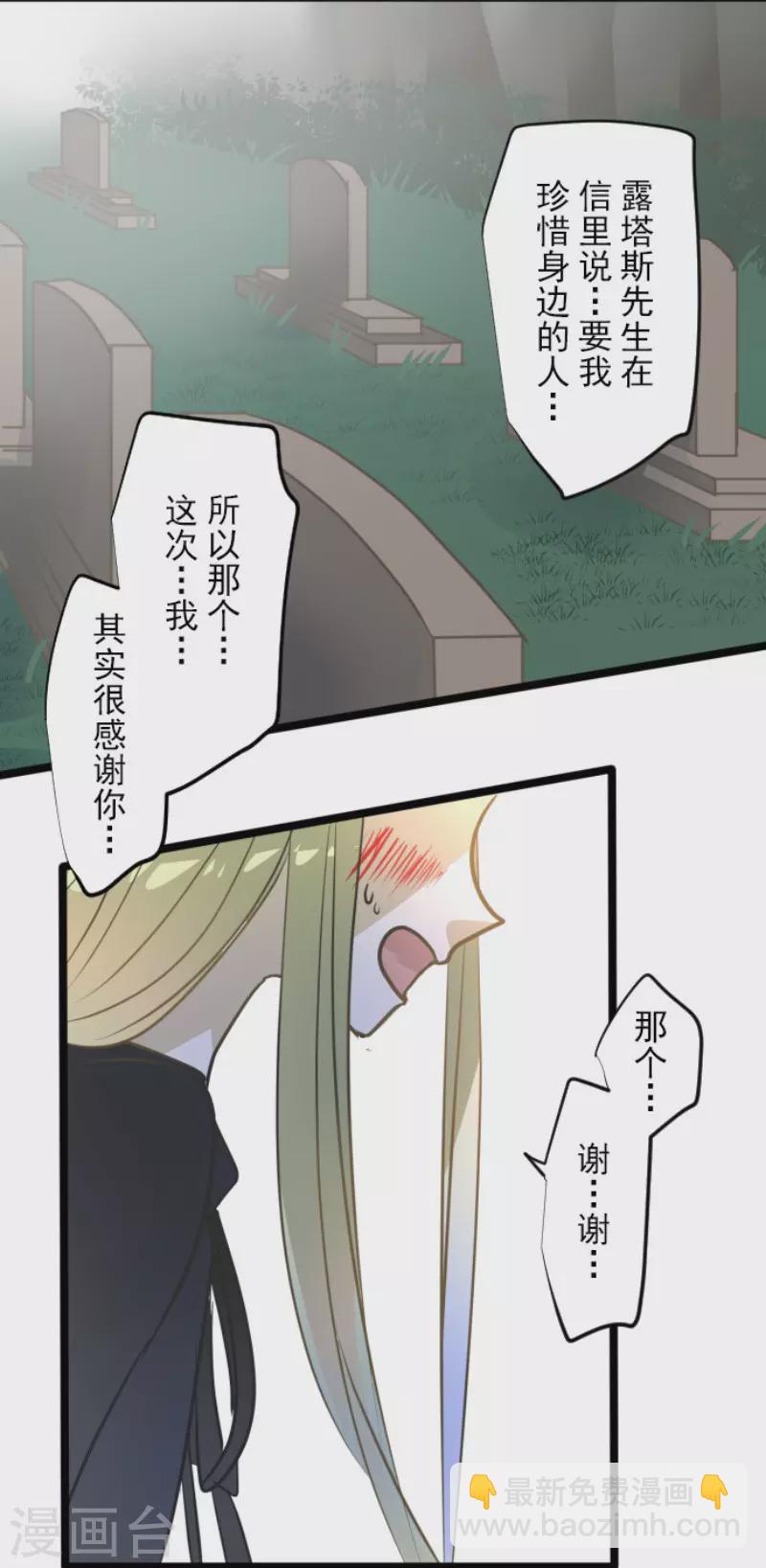 第158话 展翅高飞16
