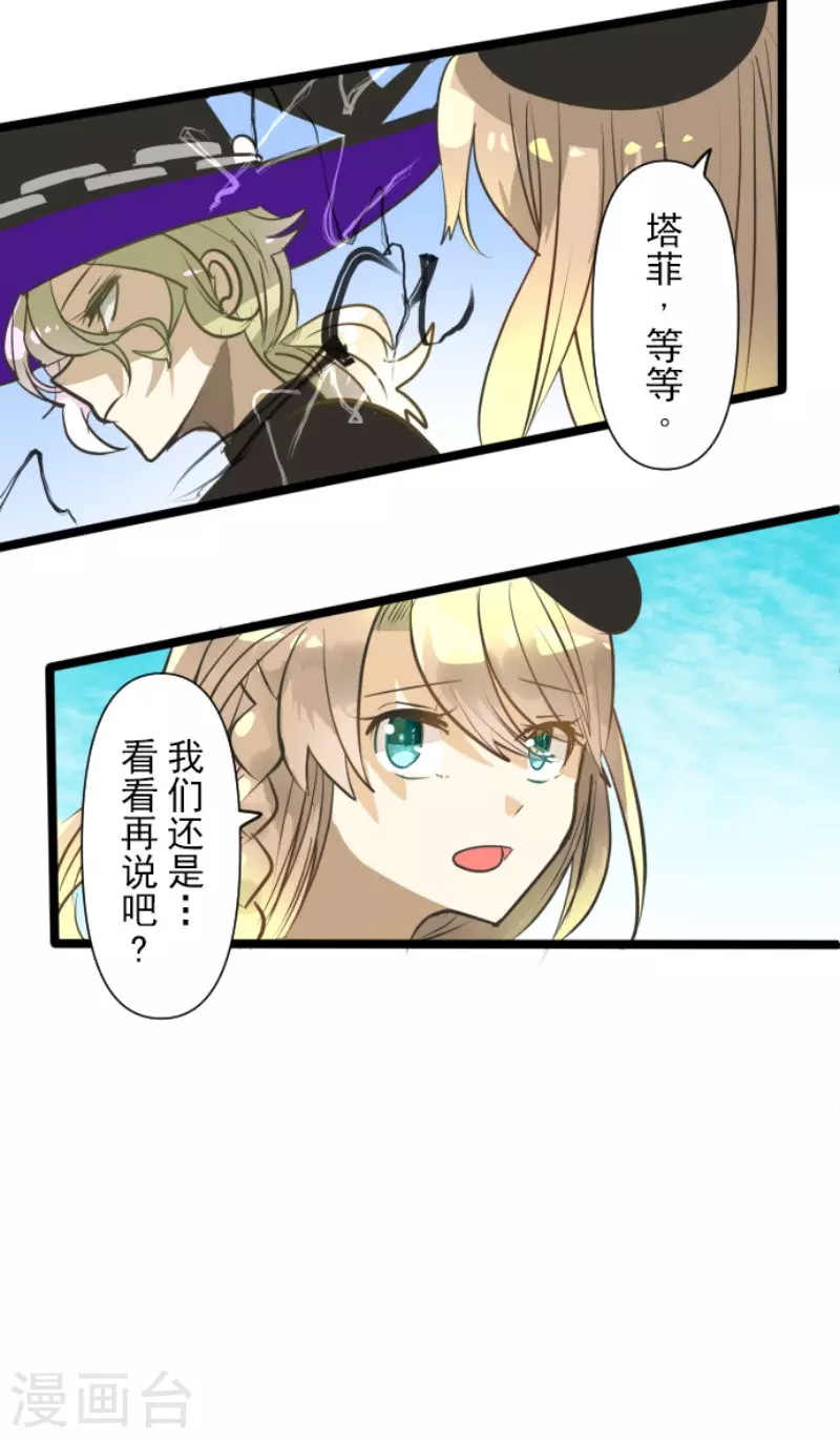 第158话 展翅高飞20