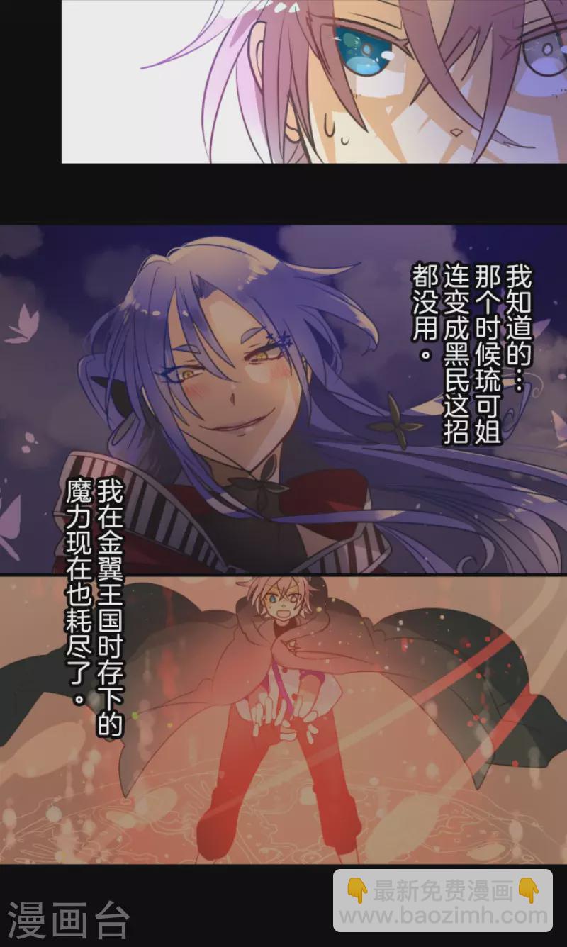 第158话 展翅高飞22