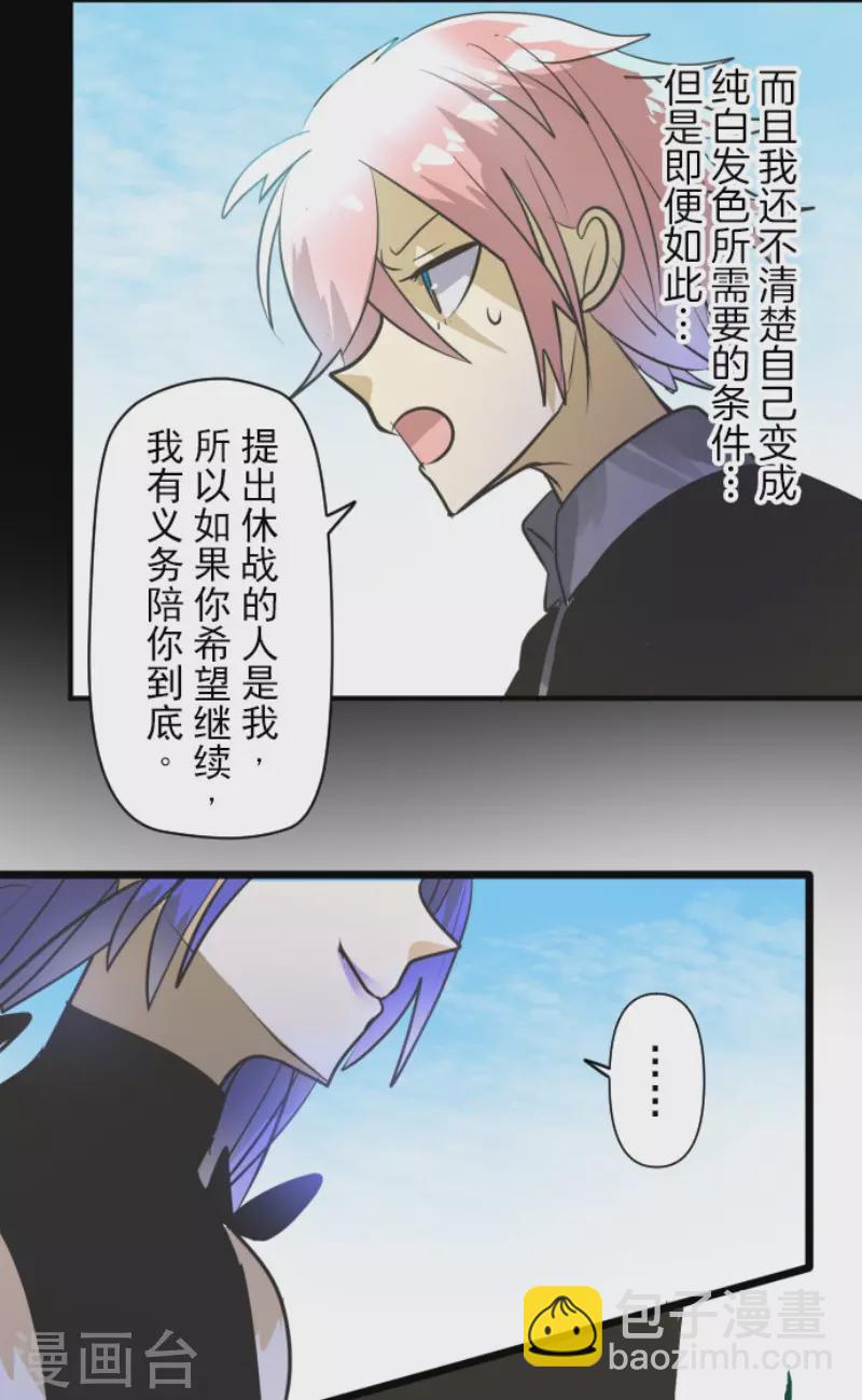 第158话 展翅高飞23