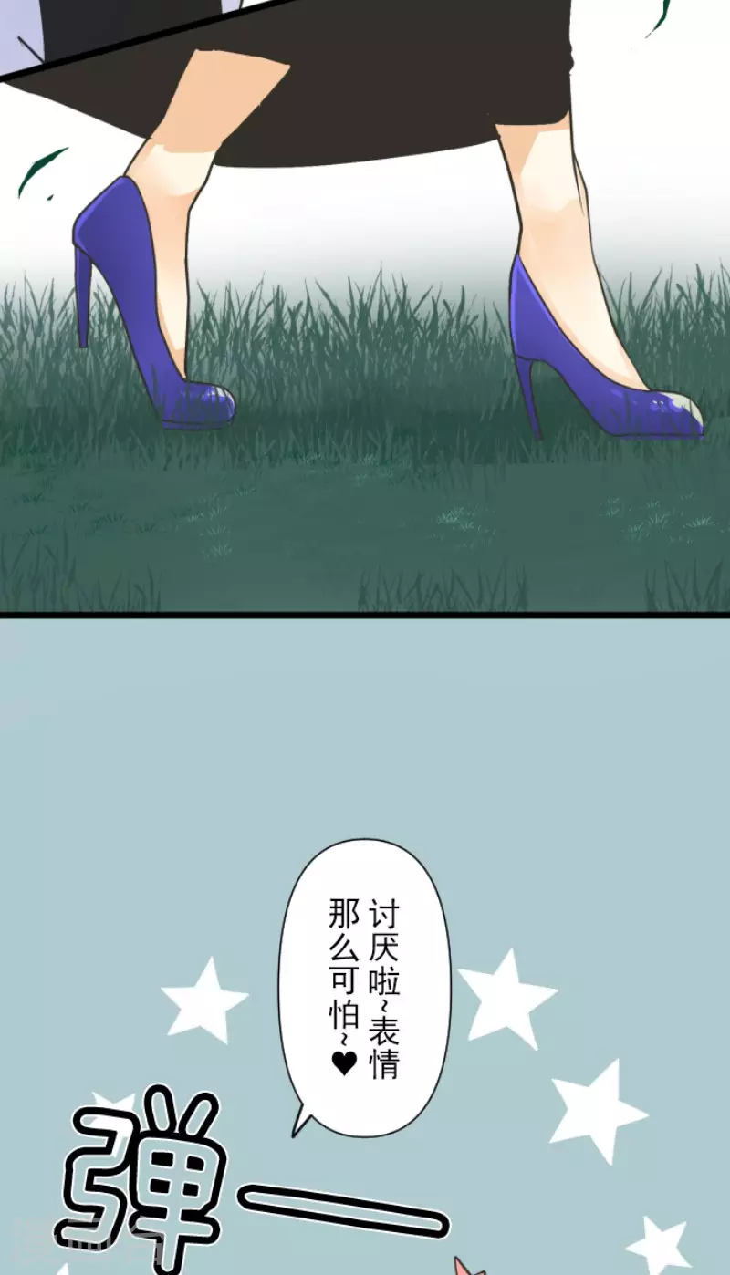 第158话 展翅高飞24