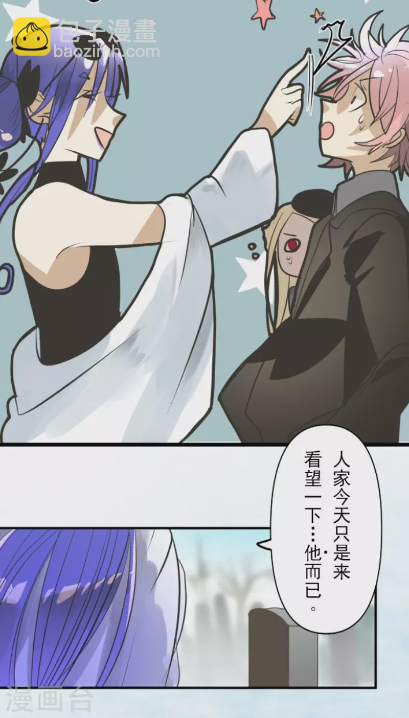 第158话 展翅高飞25