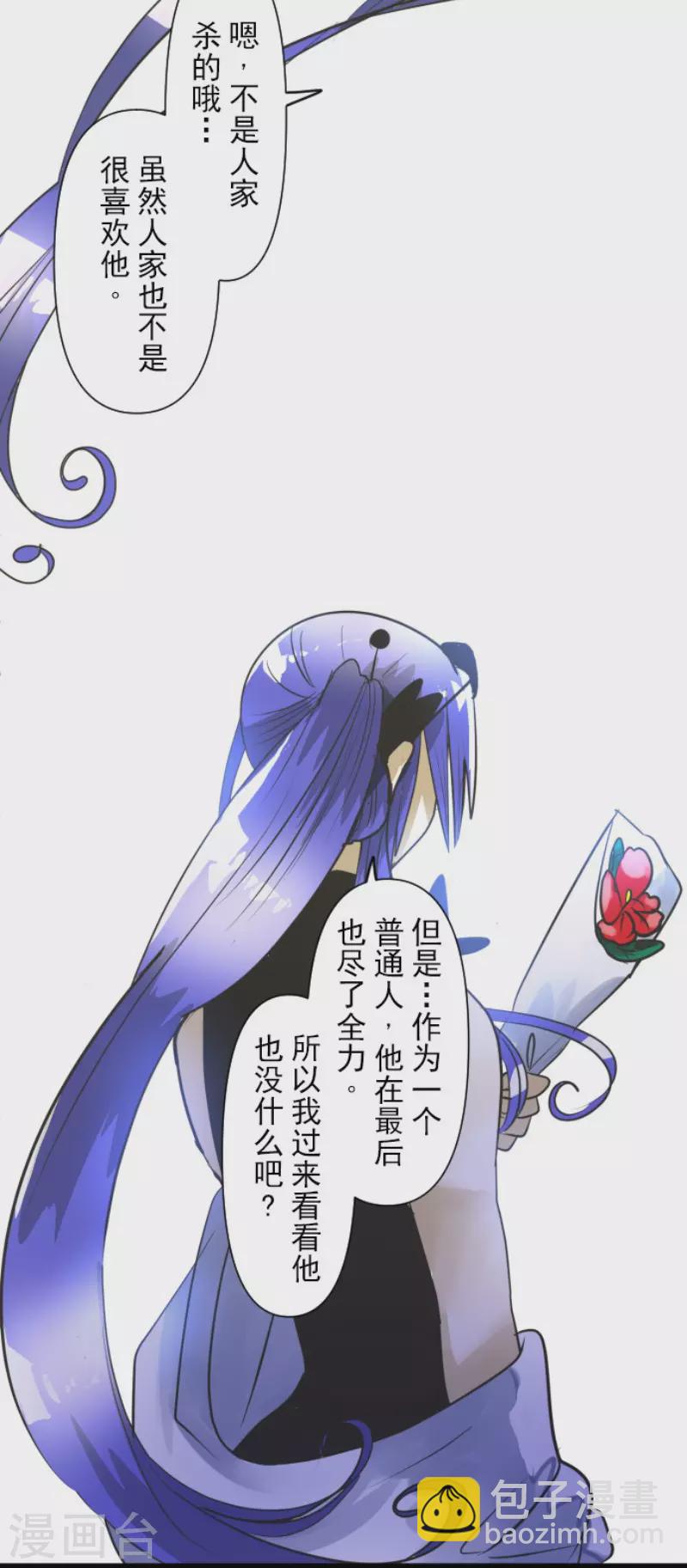 第158话 展翅高飞27