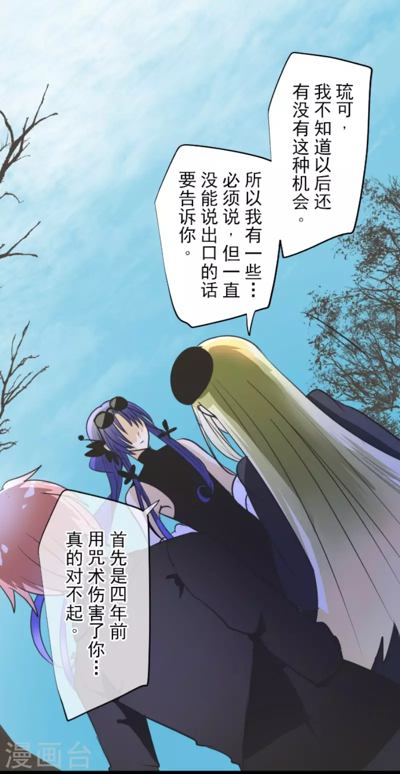 第158话 展翅高飞30