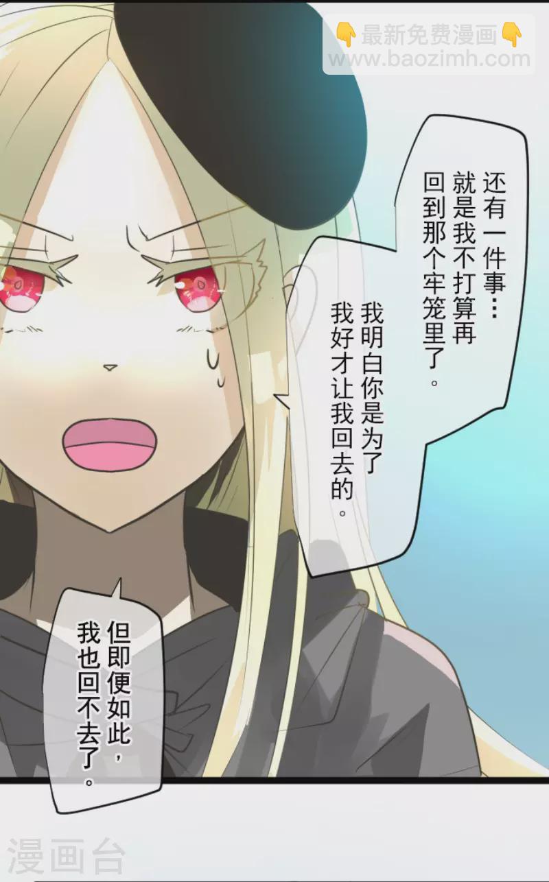 第158话 展翅高飞31