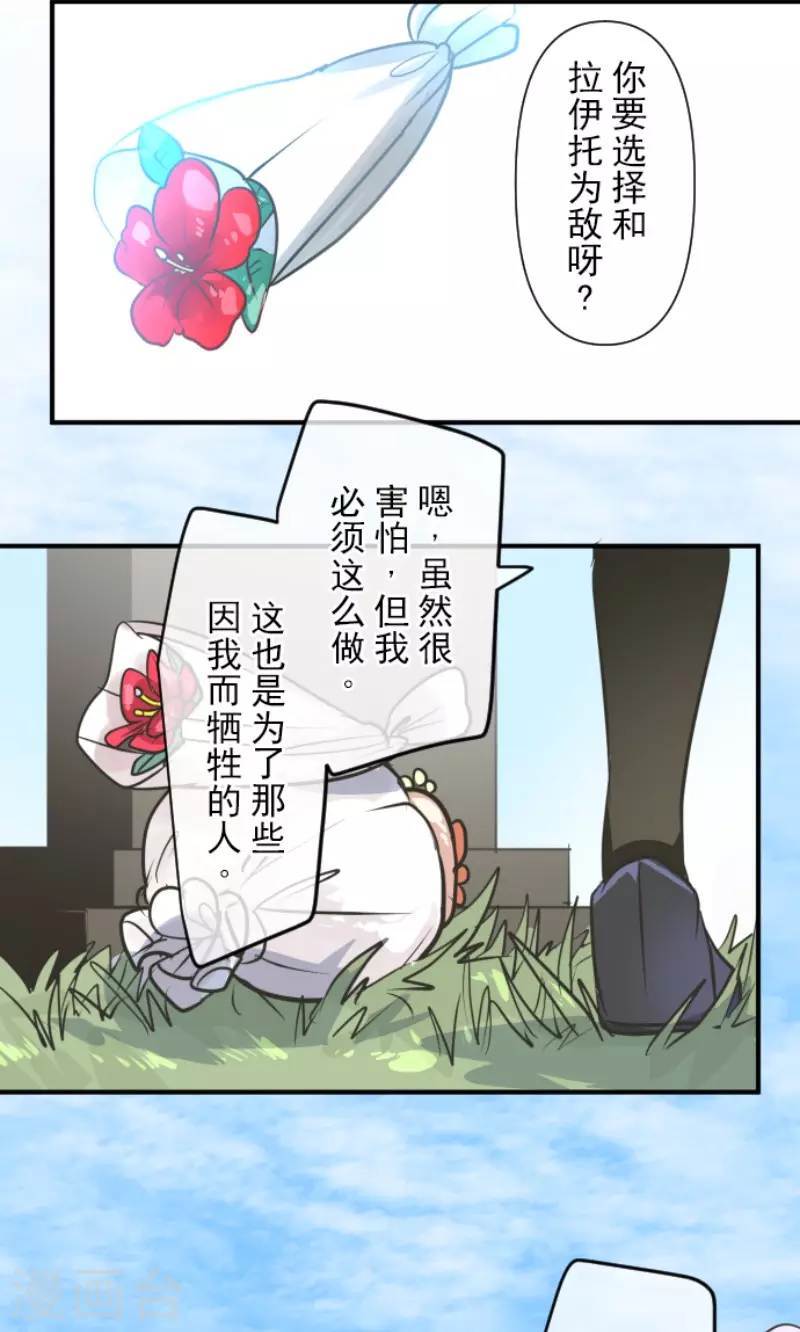 第158话 展翅高飞32