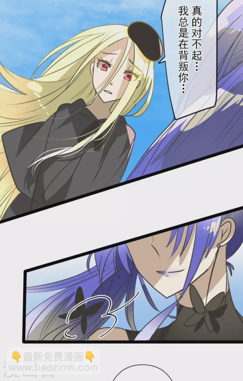 第158话 展翅高飞33