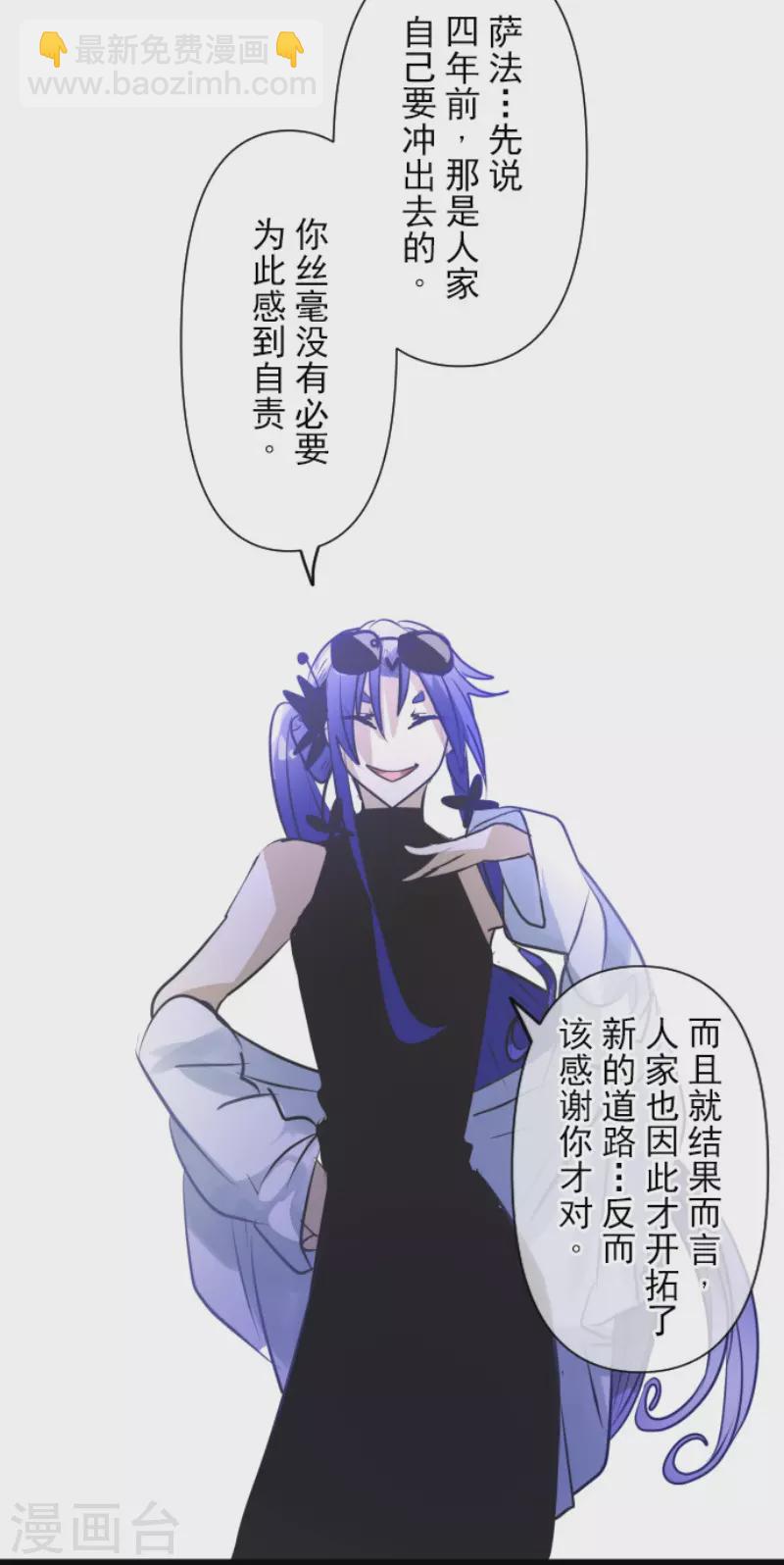 第158话 展翅高飞34