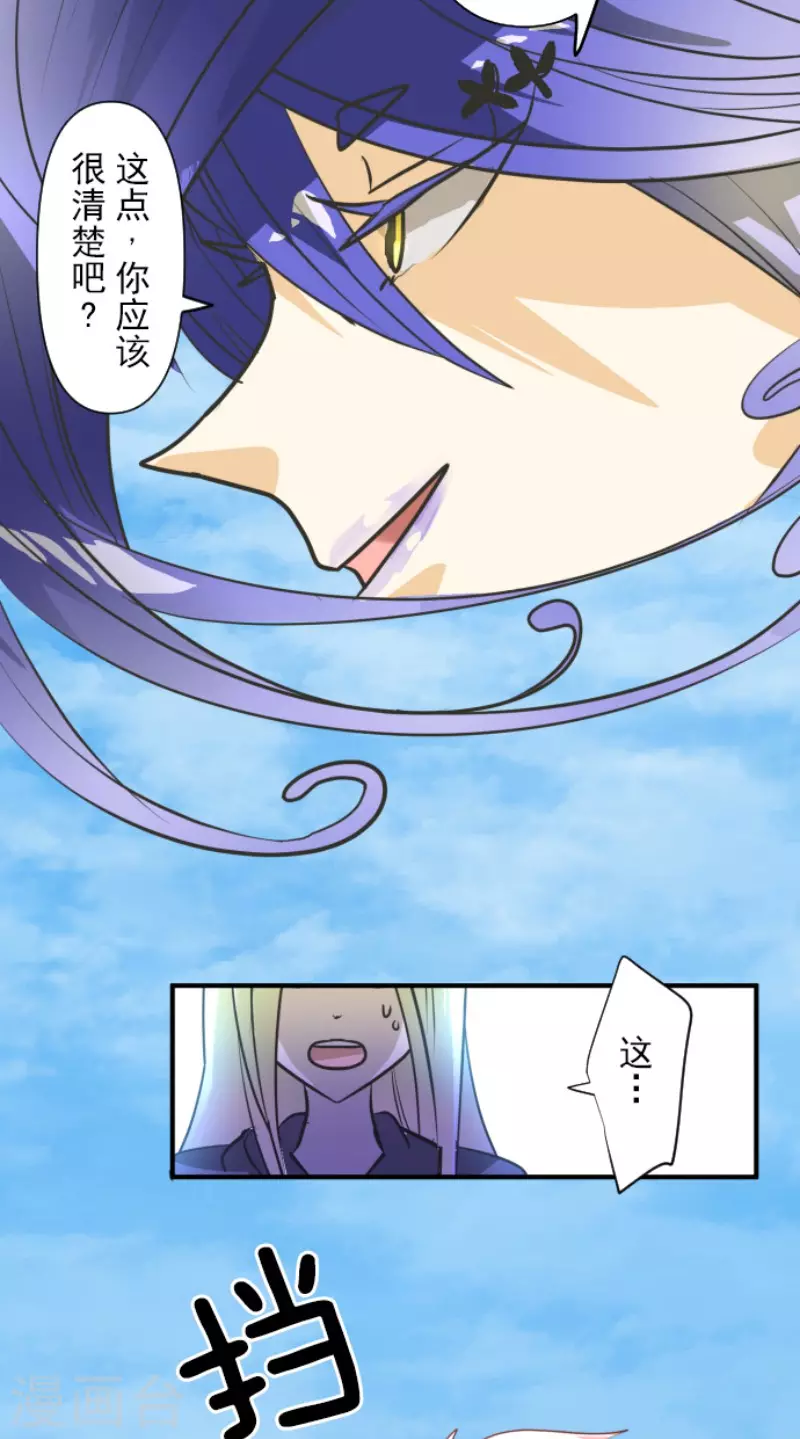 第158话 展翅高飞37