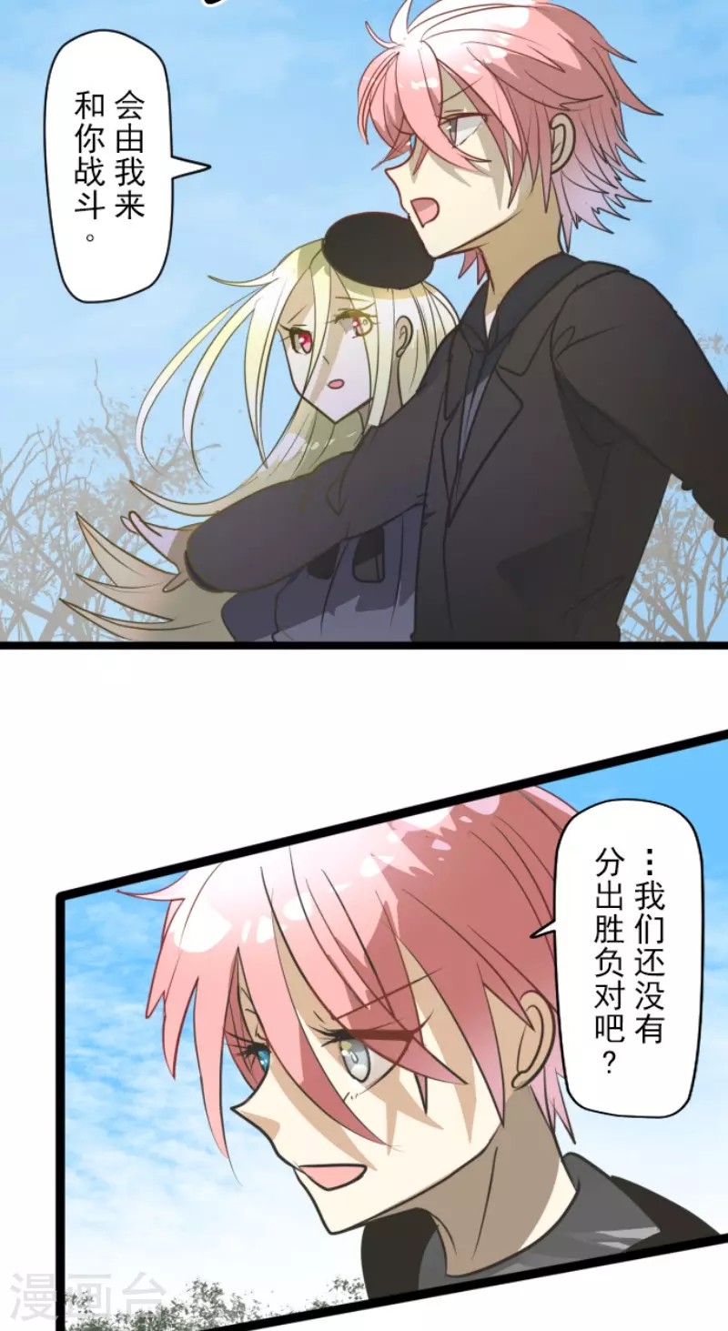 第158话 展翅高飞38