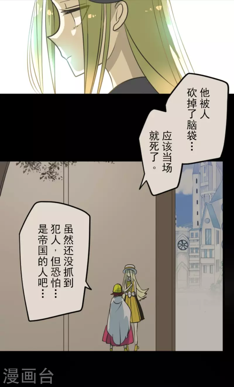 第158话 展翅高飞4
