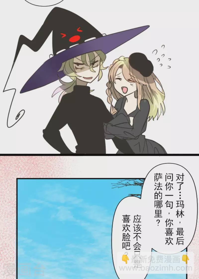 第158话 展翅高飞40