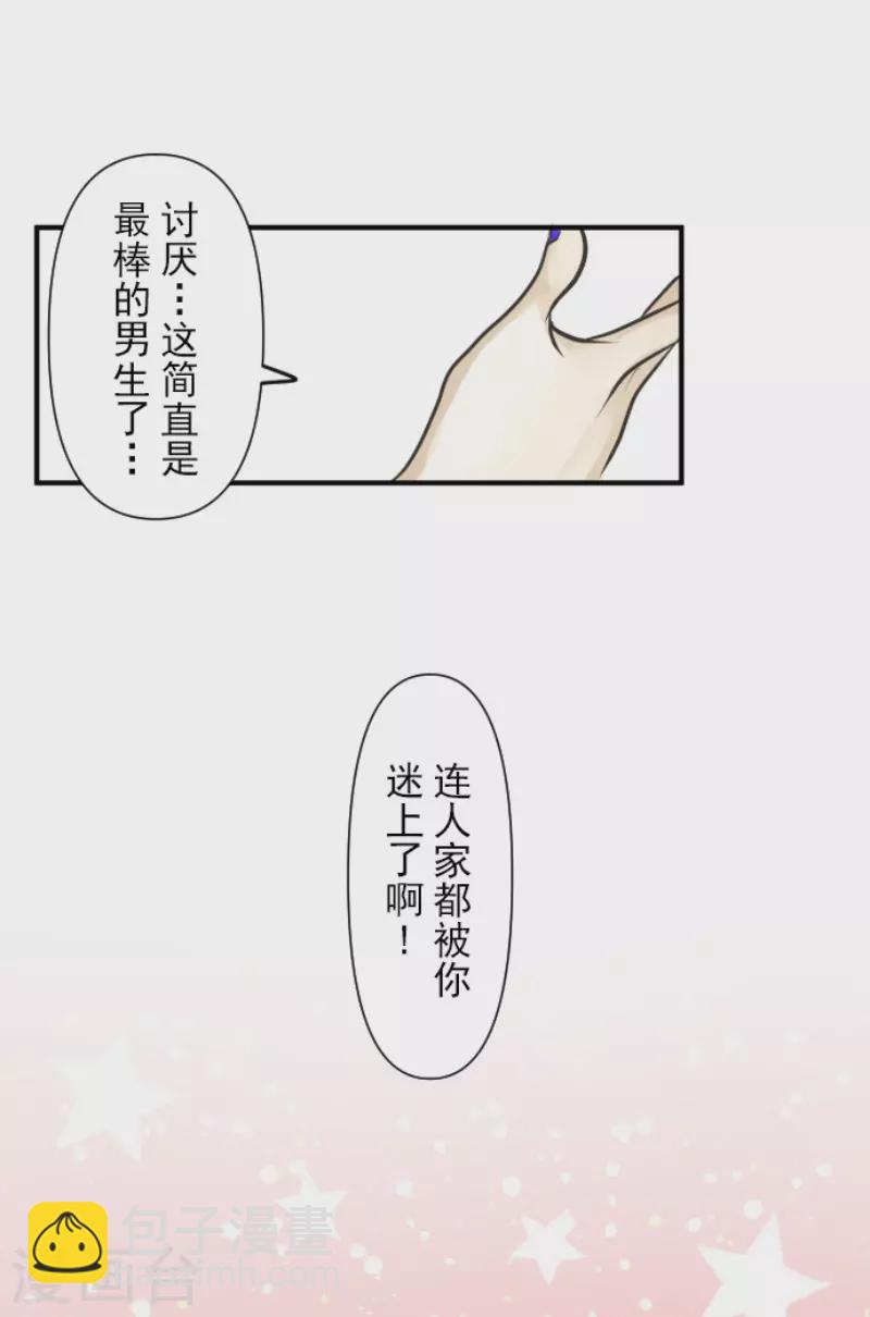 第158话 展翅高飞45