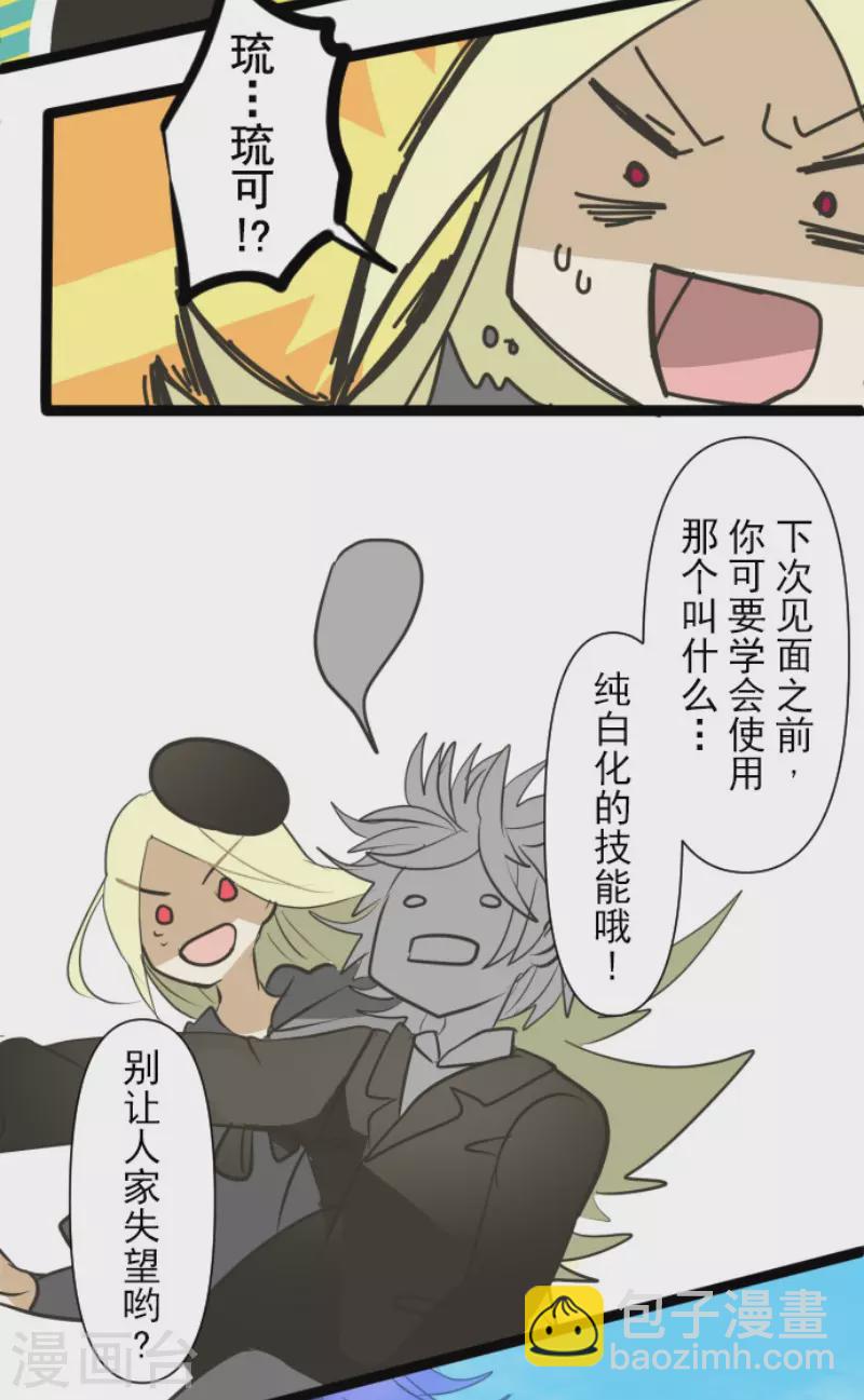 第158话 展翅高飞47