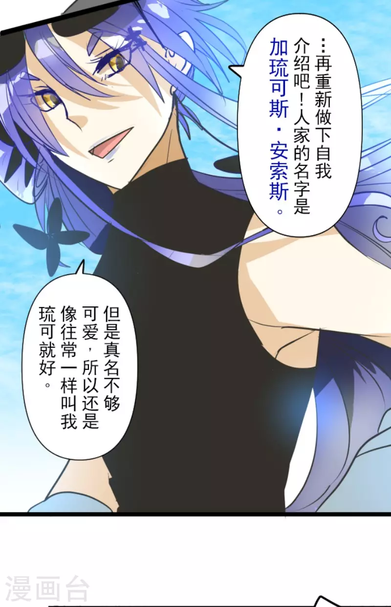 第158话 展翅高飞48