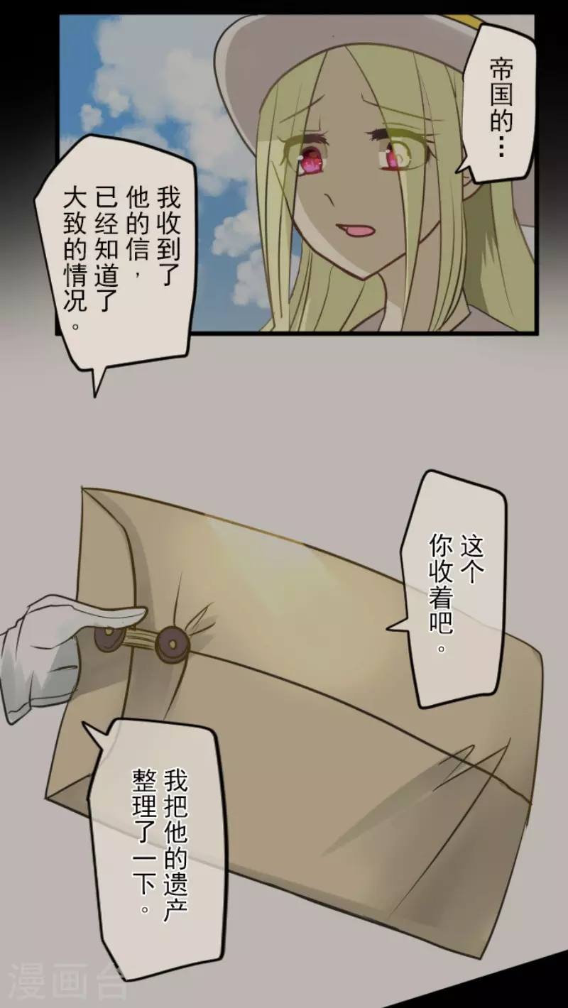 第158话 展翅高飞5