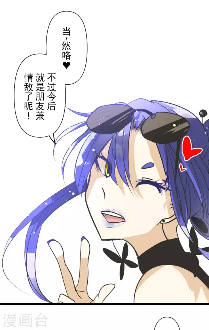 第158话 展翅高飞54