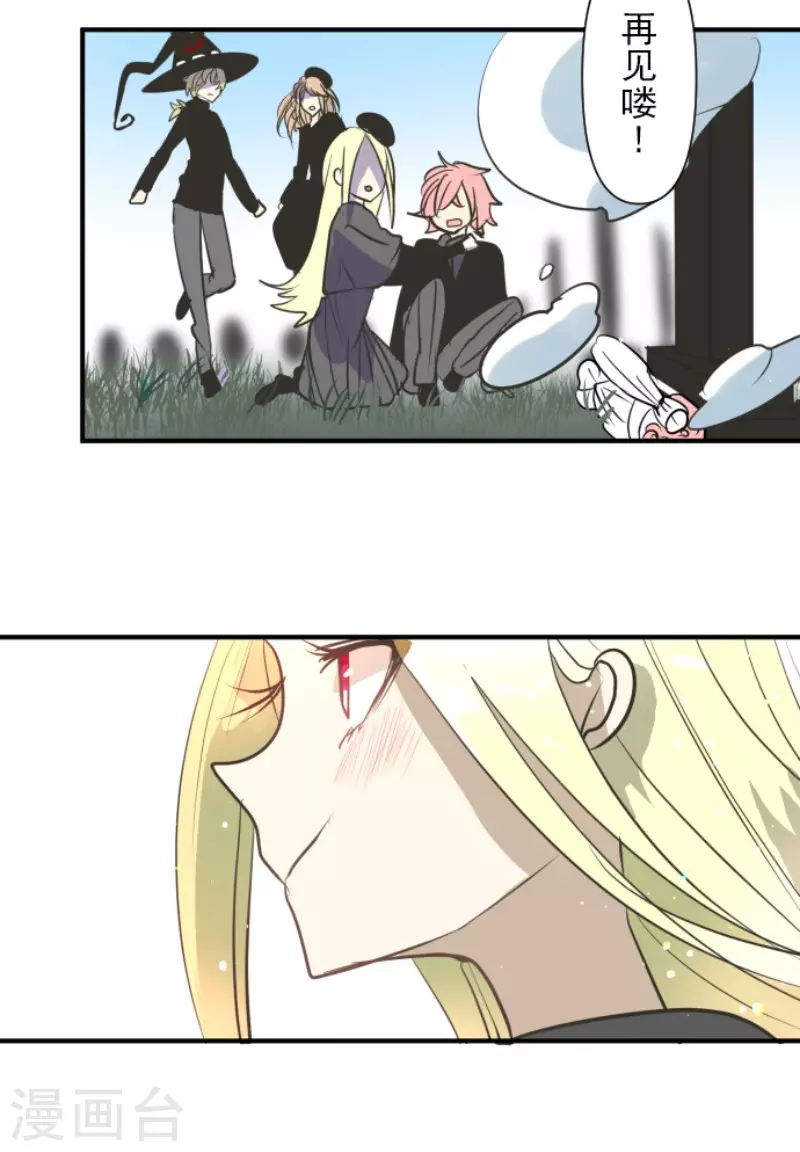 第158话 展翅高飞55