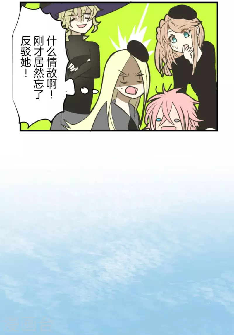 第158话 展翅高飞56