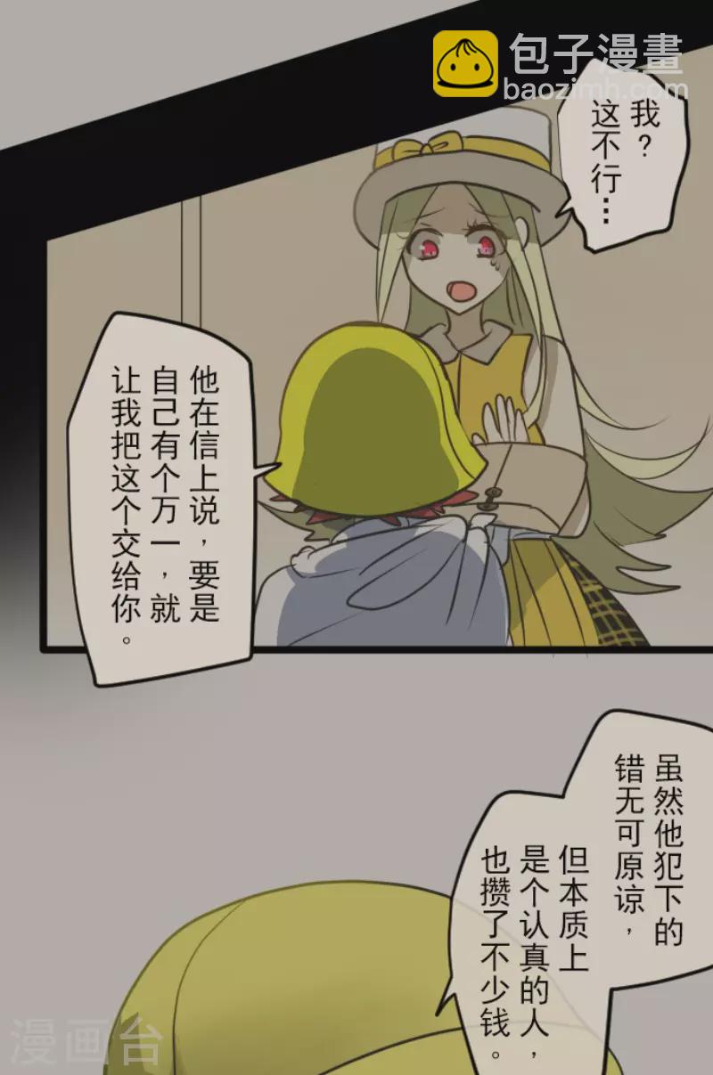 第158话 展翅高飞6