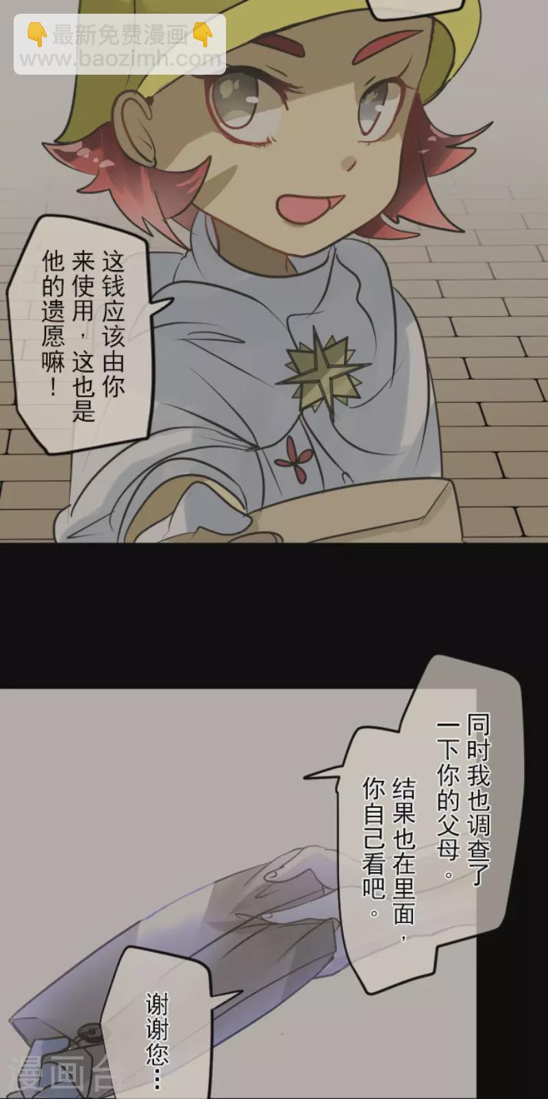 第158话 展翅高飞7